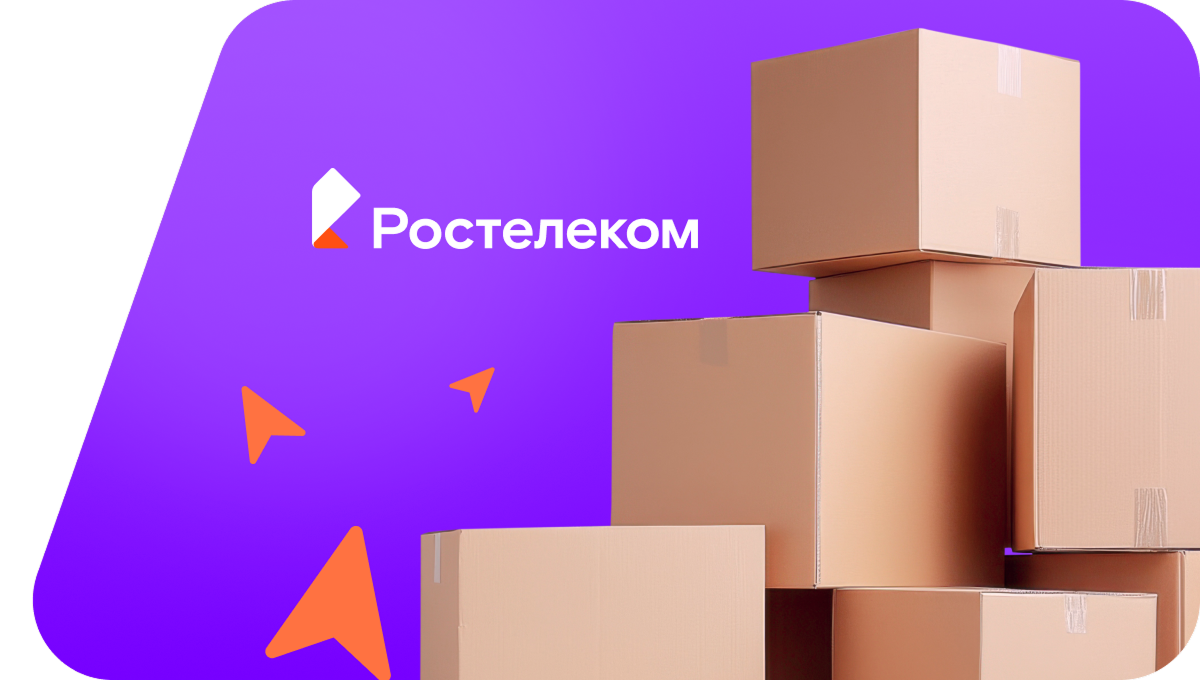 Переезд в новую квартирув село Байса (Кировская область)